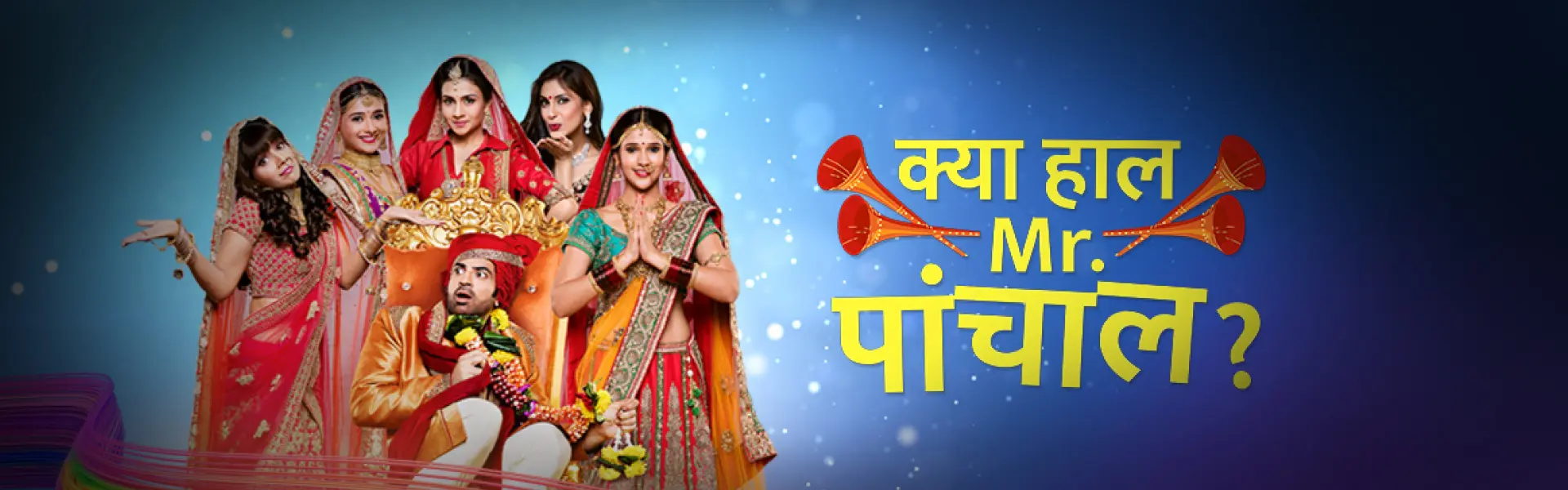 Kya Haal, Mr. Paanchal?