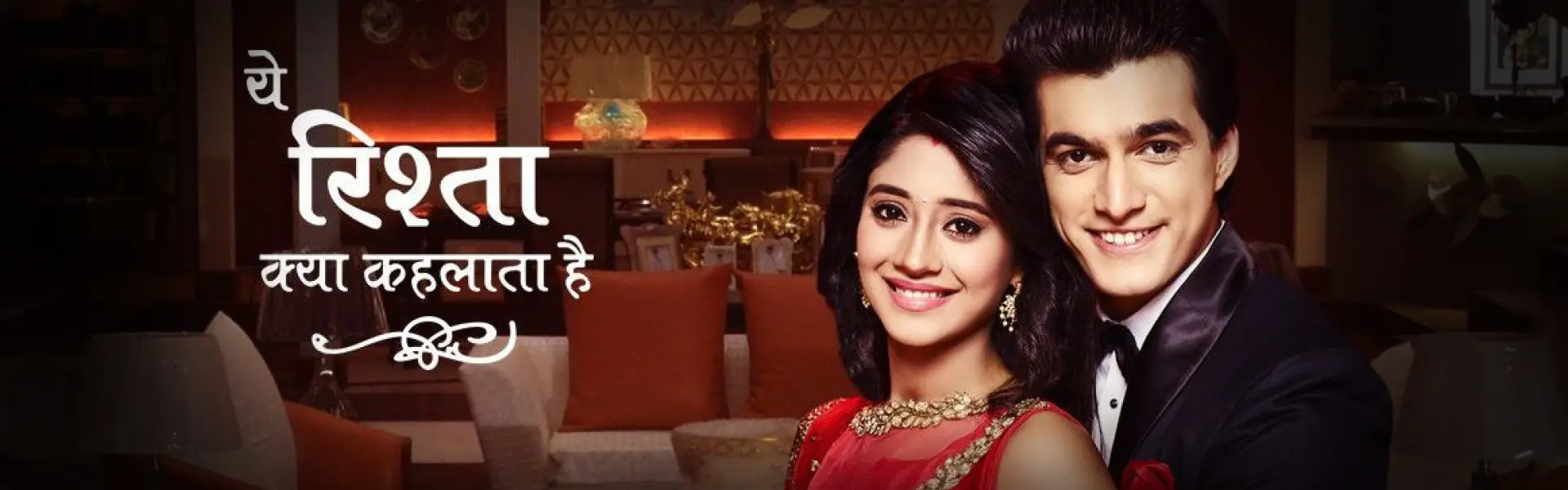 Yeh Rishta Kya kehlata hai