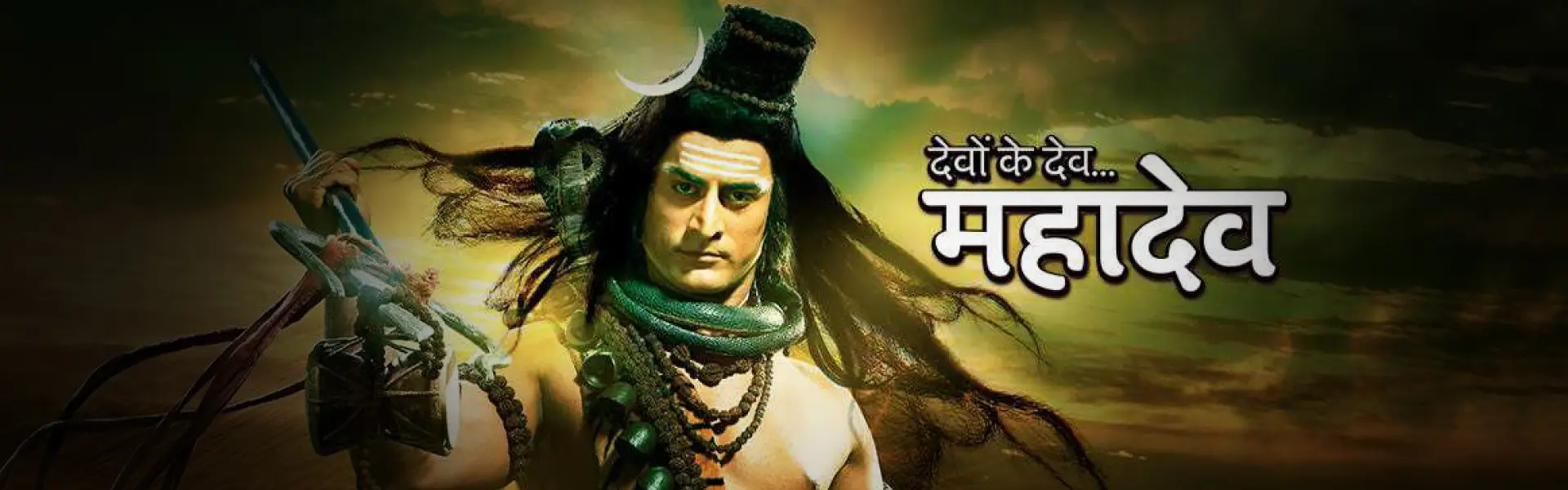 Devo ke dev, Mahadev