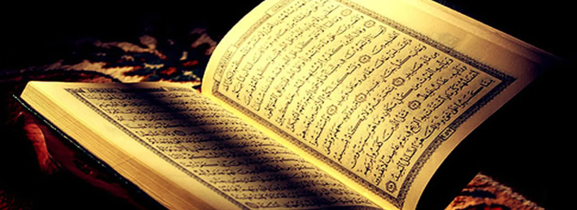 The Holy Qura’an